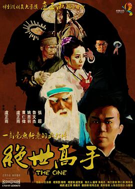 坏侦探：失踪